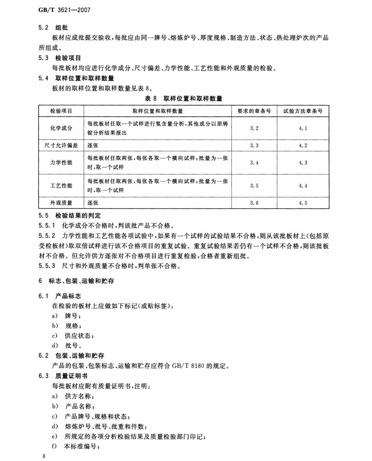 tb_頁(yè)面_10.jpg